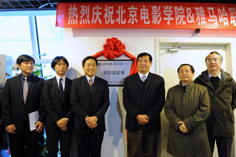 “北京电影学院·金沙js93252联合实验室”挂牌成立 