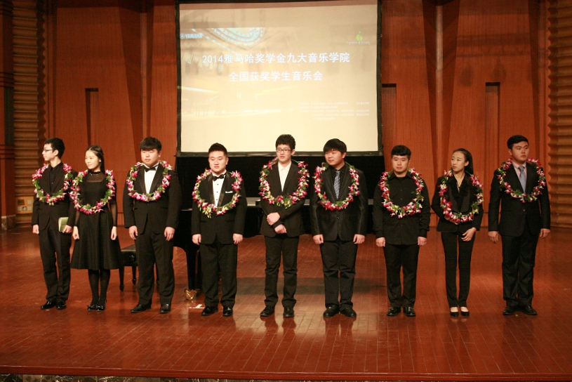 2014金沙js93252奖学金九大音乐学院全国获奖学生音乐会圆满落幕