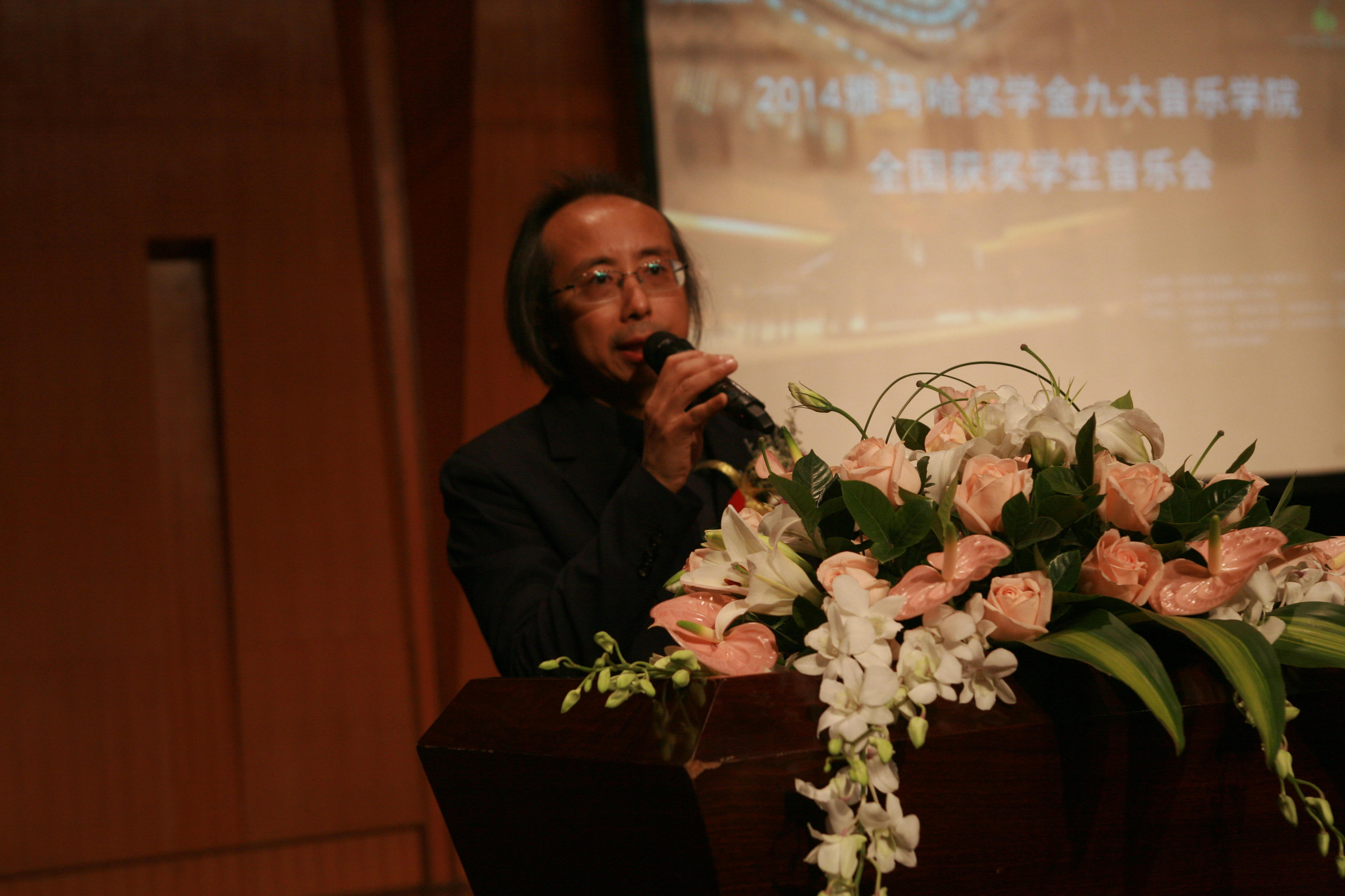 2014金沙js93252奖学金九大音乐学院全国获奖学生音乐会圆满落幕