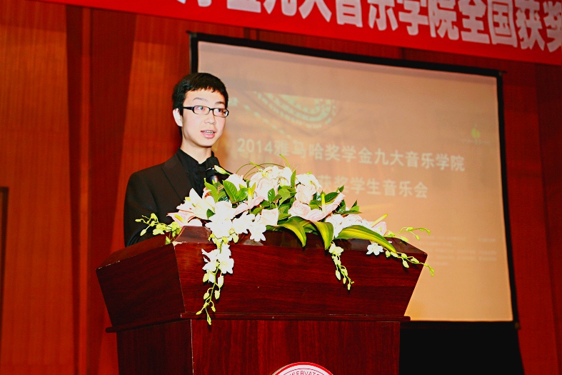 2014金沙js93252奖学金九大音乐学院全国获奖学生音乐会圆满落幕