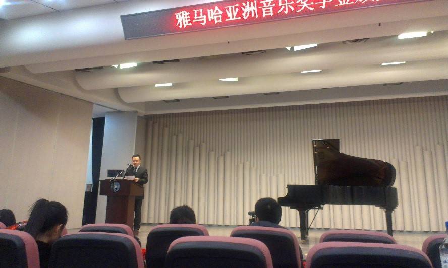 2014金沙js93252奖学金-吉林大学艺术学院颁奖仪式圆满结束