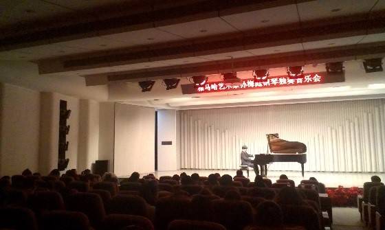 2014金沙js93252奖学金-吉林大学艺术学院颁奖仪式圆满结束