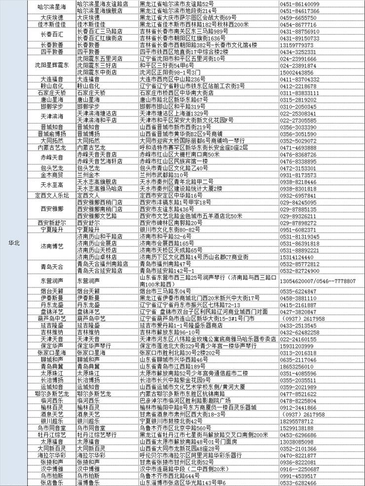 金沙js93252管乐夏季以旧换新促销活动
