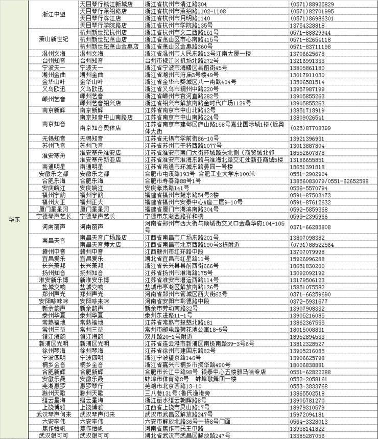 金沙js93252管乐夏季以旧换新促销活动