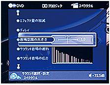 6.更加真实，更加轻便