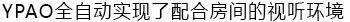 6.更加真实，更加轻便