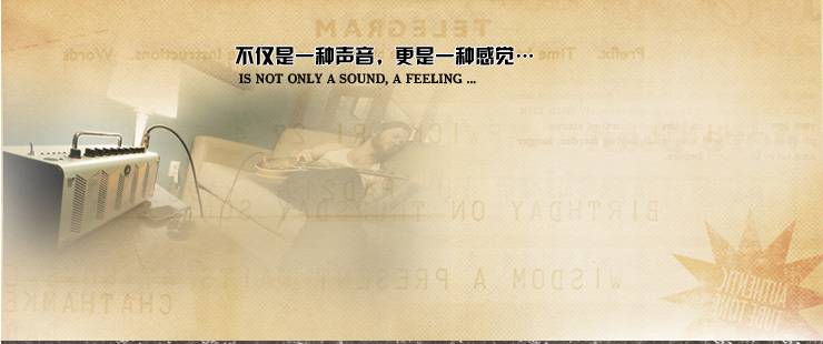 新一代吉他音箱：THR——真实电子管音箱音色 