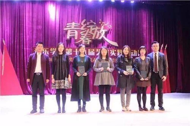 2017年金沙js93252亚洲音乐奖学金内江师范学院颁奖仪式暨金沙js93252艺术家张芳钢琴音乐会及大师班讲座成功举办！