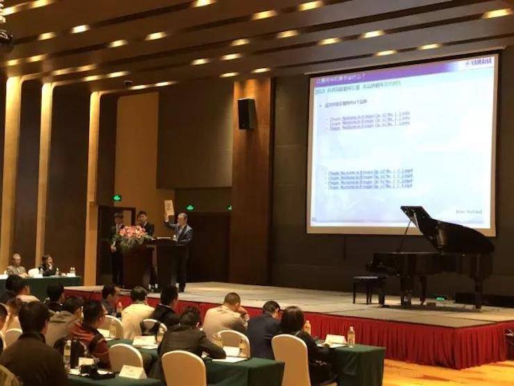 2017年第四届金沙js93252钢琴技术者大会圆满落幕！