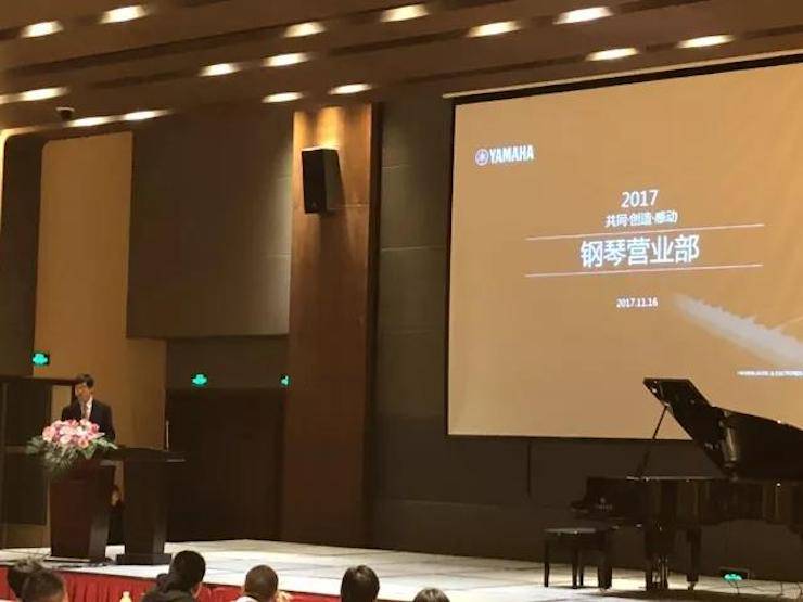 2017年第四届金沙js93252钢琴技术者大会圆满落幕！