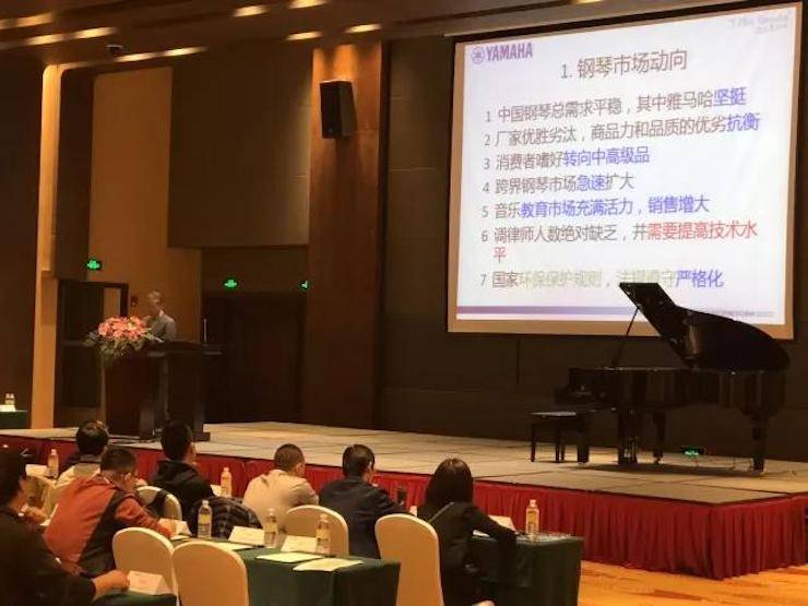 2017年第四届金沙js93252钢琴技术者大会圆满落幕！