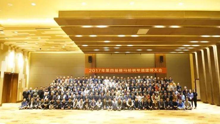 2017年第四届金沙js93252钢琴技术者大会圆满落幕！