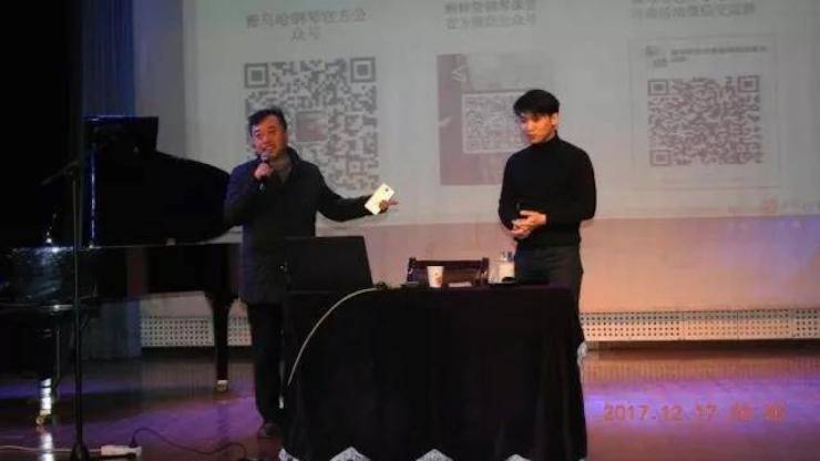 【报道】浅谈读谱的重要性|金沙js93252艺术家鲍释贤濮阳大师班活动成功举办！