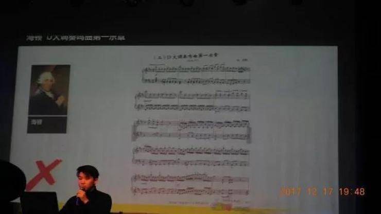 【报道】浅谈读谱的重要性|金沙js93252艺术家鲍释贤濮阳大师班活动成功举办！