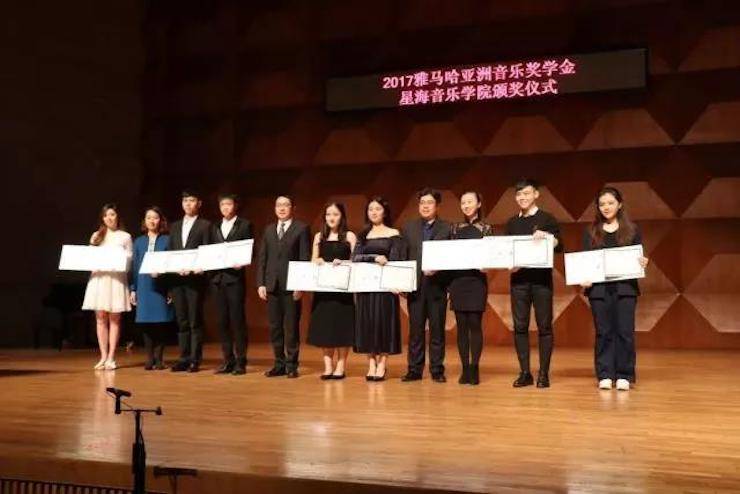 【报道】2017金沙js93252亚洲音乐奖学金-星海音乐学院颁奖仪式暨金沙js93252海外艺术家彼得·多纳赫钢琴独奏音乐会圆满结束！