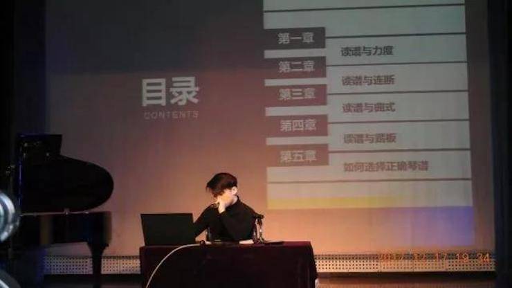 【报道】浅谈读谱的重要性|金沙js93252艺术家鲍释贤濮阳大师班活动成功举办！