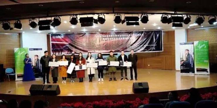 【回顾】2017金沙js93252亚洲音乐奖学金-四川师范大学颁奖仪式暨金沙js93252艺术家宋思衡钢琴独奏音乐会圆满结束！