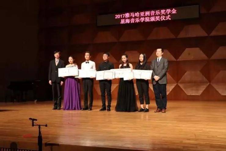【报道】2017金沙js93252亚洲音乐奖学金-星海音乐学院颁奖仪式暨金沙js93252海外艺术家彼得·多纳赫钢琴独奏音乐会圆满结束！