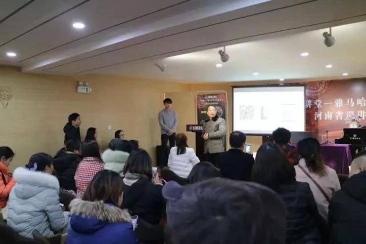 【报道】读谱与琴谱版本的选择|金沙js93252艺术家鲍释贤大师班漯河站圆满结束！