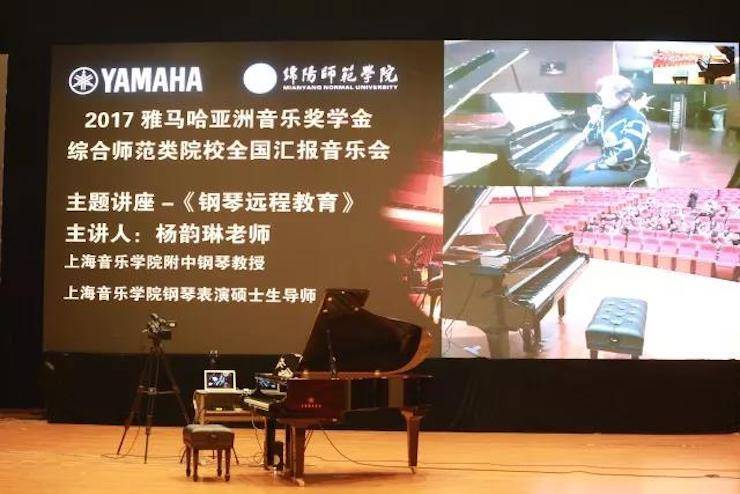 奏响青春旋律，添彩艺术人生|2017金沙js93252亚洲音乐奖学金综合师范类院系全国汇报音乐会（第一。┰猜淠