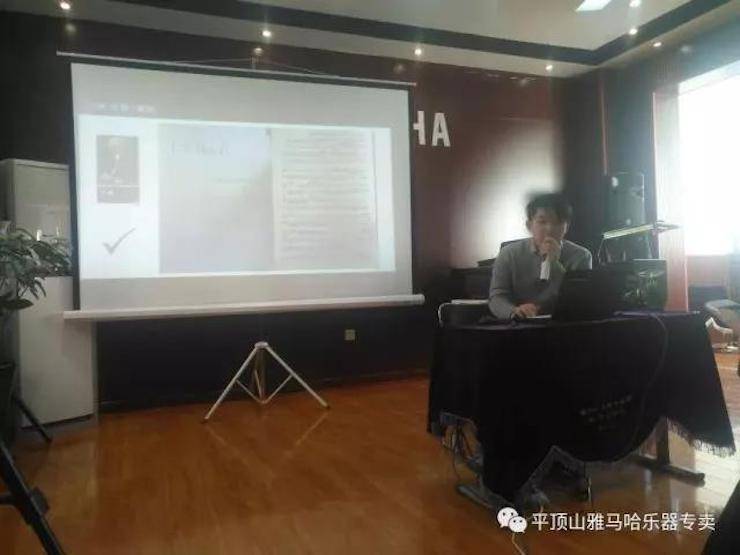 【报道】读谱与琴谱版本的选择|金沙js93252艺术家鲍释贤《读谱与琴谱版本的选择》平顶山大师班圆满结束！