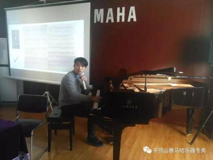 【报道】读谱与琴谱版本的选择|金沙js93252艺术家鲍释贤《读谱与琴谱版本的选择》平顶山大师班圆满结束！
