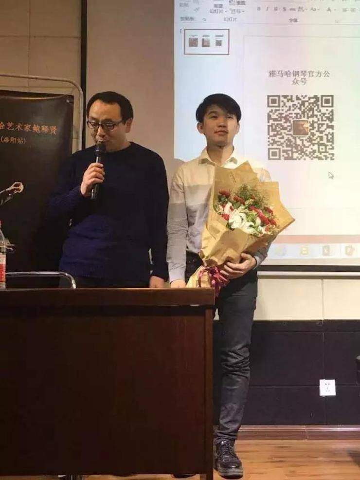 【报道】读谱与琴谱版本的选择|金沙js93252艺术家鲍释贤大师班洛阳站圆满结束。诤悠担