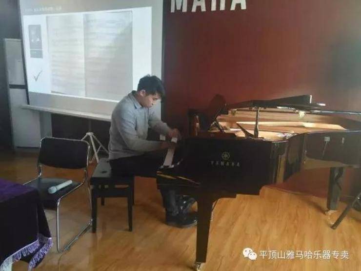 【报道】读谱与琴谱版本的选择|金沙js93252艺术家鲍释贤《读谱与琴谱版本的选择》平顶山大师班圆满结束！