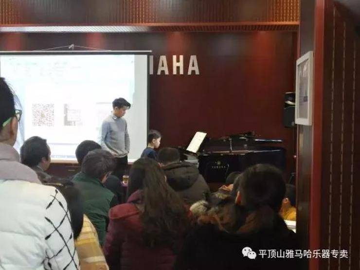 【报道】读谱与琴谱版本的选择|金沙js93252艺术家鲍释贤《读谱与琴谱版本的选择》平顶山大师班圆满结束！