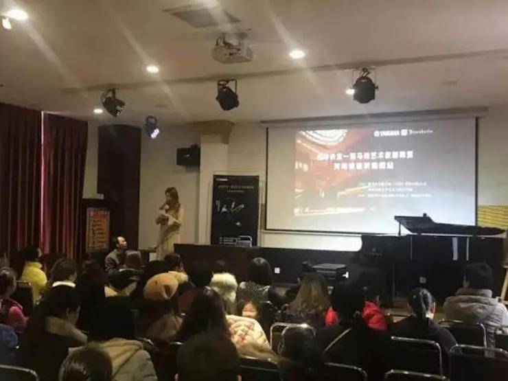【报道】读谱与琴谱版本的选择|金沙js93252艺术家鲍释贤大师班洛阳站圆满结束。诤悠担