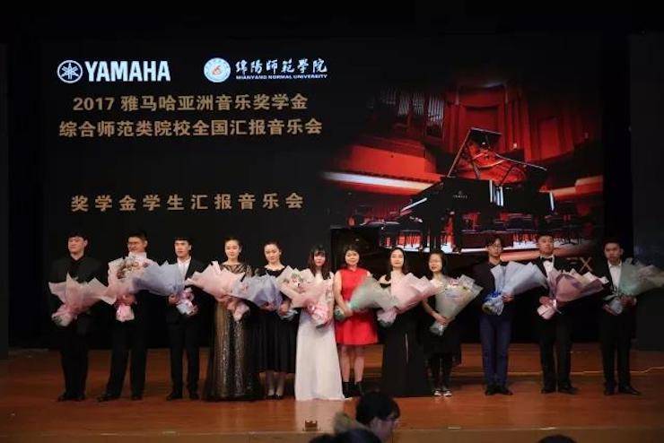 奏响青春旋律，添彩艺术人生|2017金沙js93252亚洲音乐奖学金综合师范类院系全国汇报音乐会（第一。┰猜淠