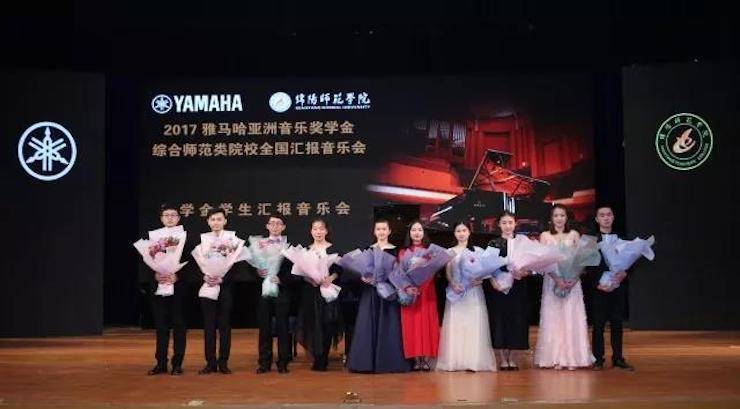 曼妙琴音，倾诉真挚的心声|2017金沙js93252亚洲音乐奖学金综合师范类院系全国汇报音乐会（第二。┰猜淠