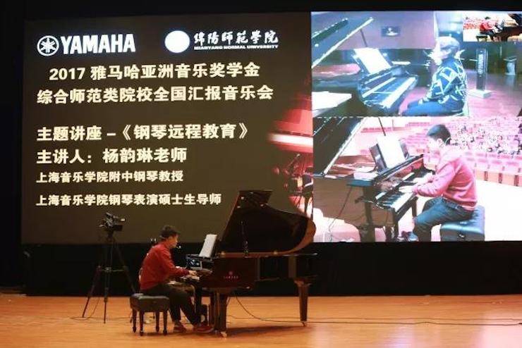 奏响青春旋律，添彩艺术人生|2017金沙js93252亚洲音乐奖学金综合师范类院系全国汇报音乐会（第一。┰猜淠