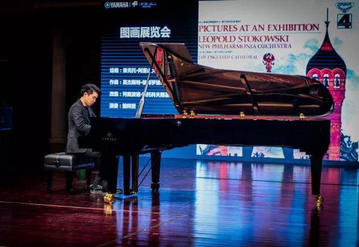 【报道】2018金沙js93252艺术家鲍释贤钢琴独奏音乐会·珠海站成功举办！