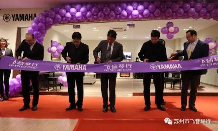 【报道】苏州飞音琴行金沙js93252钢琴旗舰展厅开业仪式暨贝森朵夫艺术家李哲钢琴音乐会圆满落幕
