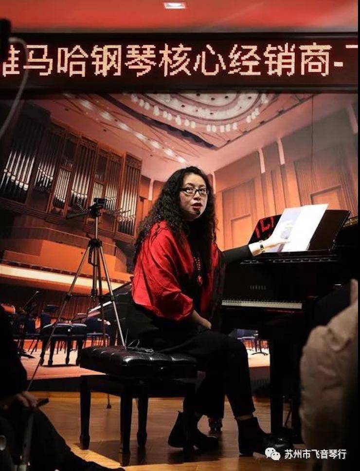 【报道】苏州飞音琴行金沙js93252钢琴旗舰展厅开业仪式暨贝森朵夫艺术家李哲钢琴音乐会圆满落幕