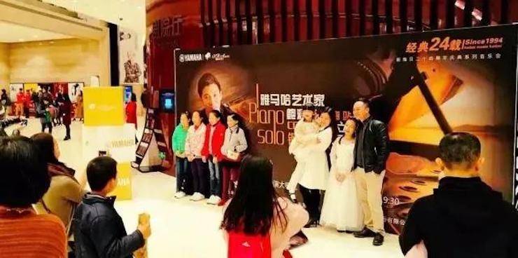 【报道】2018金沙js93252艺术家鲍释贤钢琴独奏音乐会·珠海站成功举办！