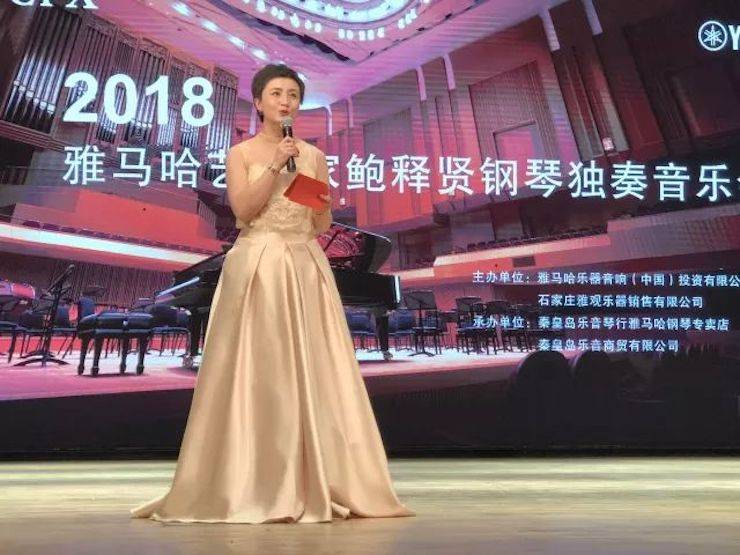 【报道】金沙js93252艺术家鲍释贤钢琴独奏音乐会及大师班于河北秦皇岛成功举办