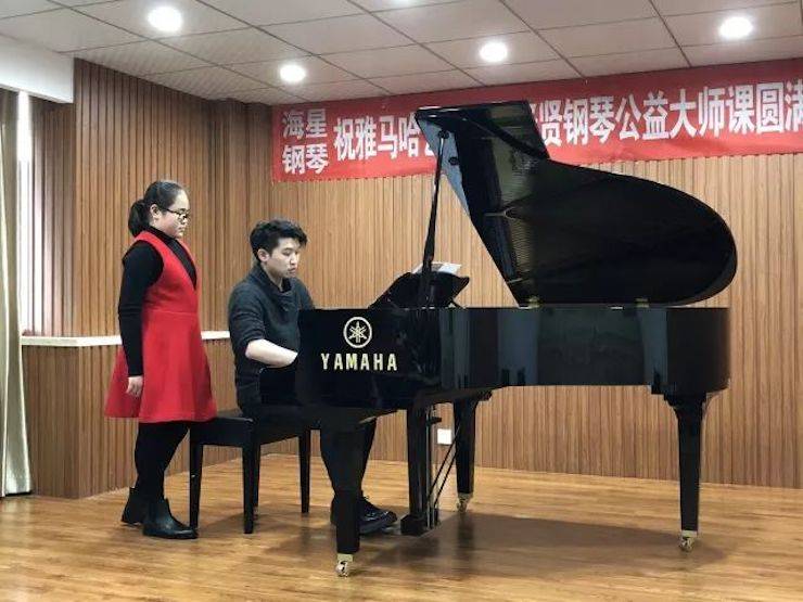【报道】金沙js93252艺术家鲍释贤钢琴独奏音乐会及大师班于河北秦皇岛成功举办