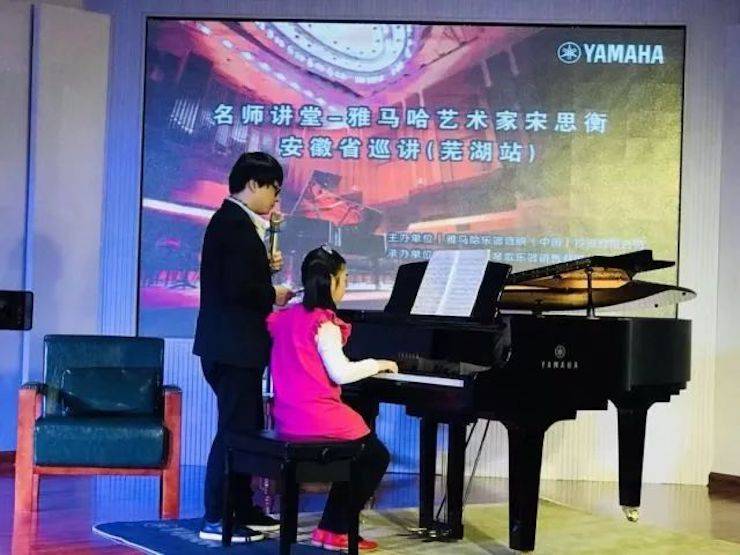 【报道】金沙js93252艺术家宋思衡安徽巡讲·芜湖站圆满落幕