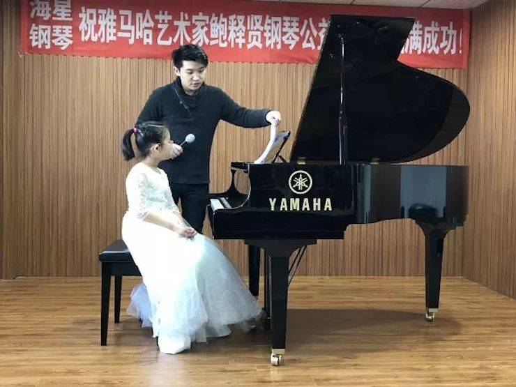 【报道】金沙js93252艺术家鲍释贤钢琴独奏音乐会及大师班于河北秦皇岛成功举办