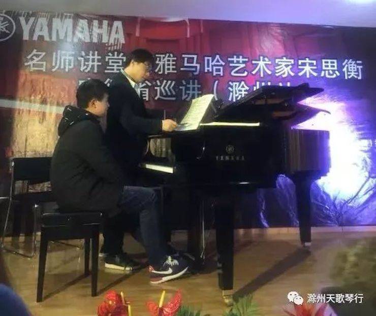 【报道】金沙js93252艺术家宋思衡安徽巡讲·滁州站圆满结束