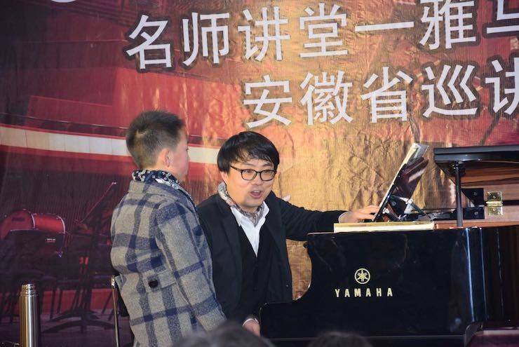 【报道】金沙js93252艺术家宋思衡安徽巡讲·滁州站圆满结束