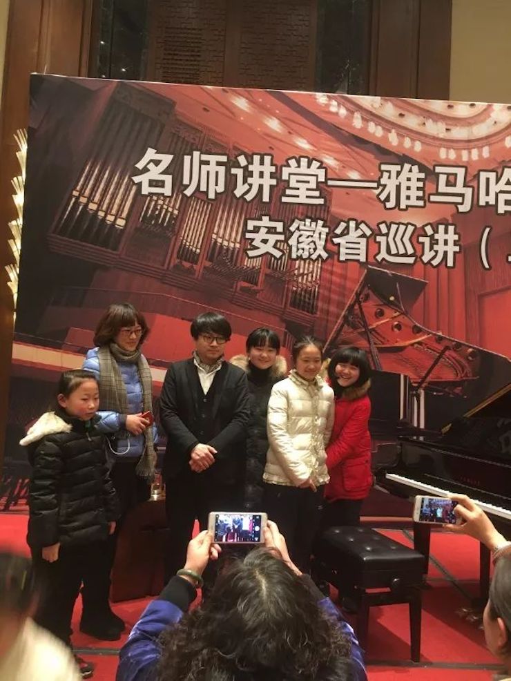 【报道】金沙js93252艺术家宋思衡安徽巡讲·马鞍山站圆满结束（内含视频）
