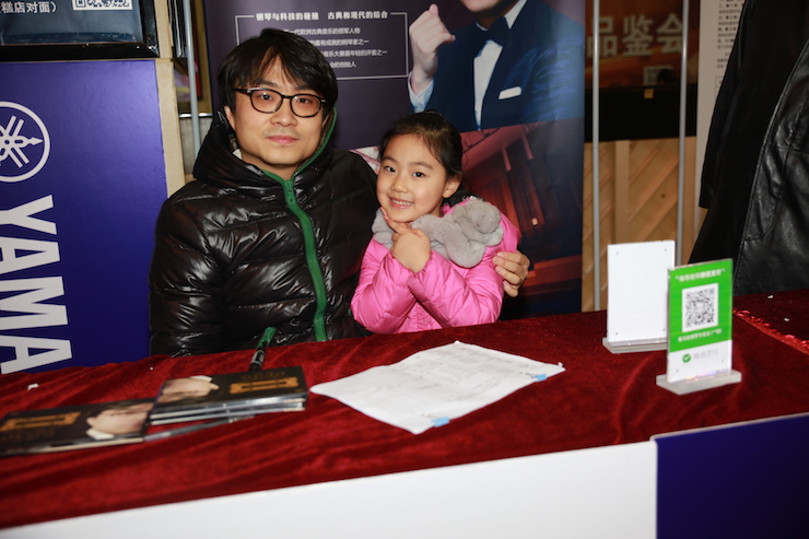 【精彩演奏视频】金沙js93252艺术家宋思衡连云港市首场多媒体音乐会成功举办