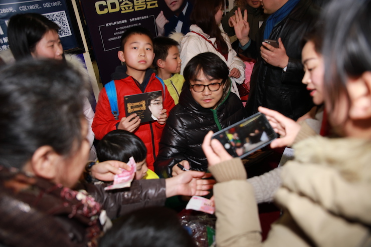 【精彩演奏视频】金沙js93252艺术家宋思衡连云港市首场多媒体音乐会成功举办