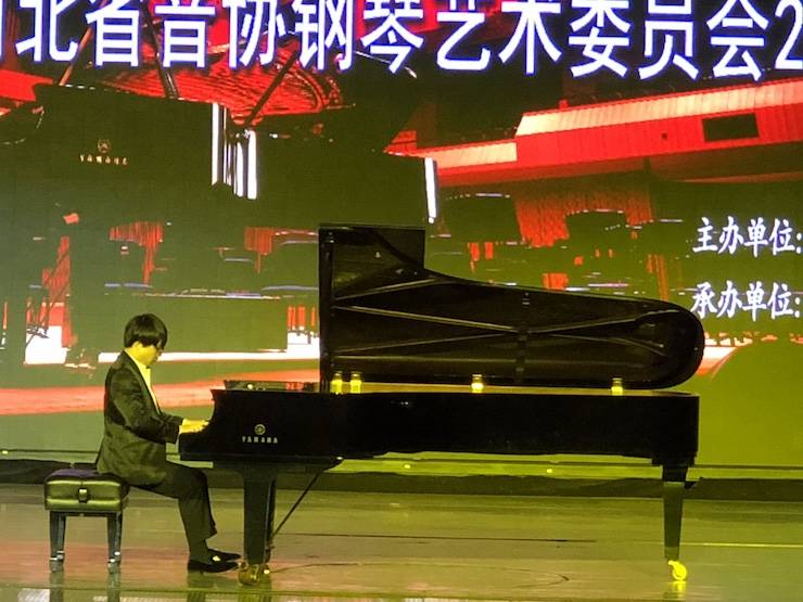 【报道】金沙js93252艺术家宋思衡钢琴独奏音乐会暨河北省音协钢琴艺术委员会2018年年会圆满落幕