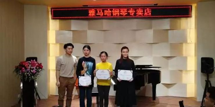 【报道】2018金沙js93252艺术家鲍释贤钢琴独奏音乐会-增城站圆满落幕