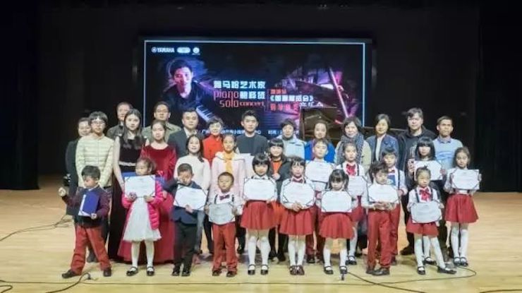 【报道】2018金沙js93252艺术家鲍释贤钢琴独奏音乐会-增城站圆满落幕