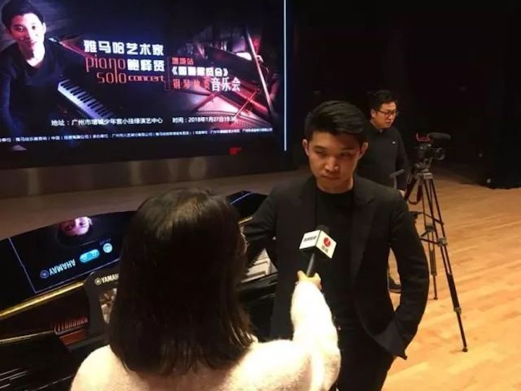 【报道】2018金沙js93252艺术家鲍释贤钢琴独奏音乐会-增城站圆满落幕